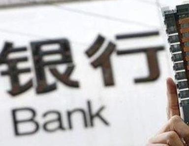办理南通银行抵押贷款流程及条件是什么?
