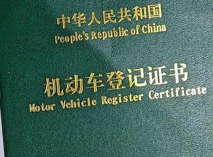 南通车抵押贷款有没有风险？